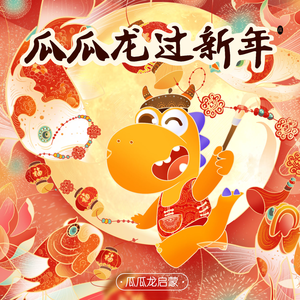 小🐤🐤戳进🍑无遮挡监控
