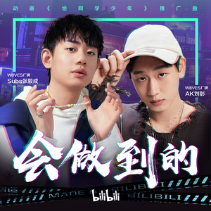 小🐤🐤戳进🍑无遮挡监控
