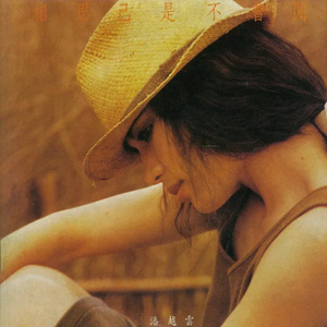 小🐤🐤戳进🍑无遮挡监控
