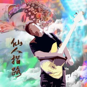 小🐤🐤戳进🍑无遮挡监控
