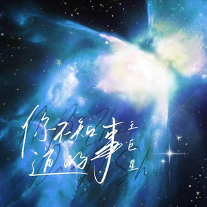 小🐤🐤戳进🍑无遮挡监控
