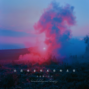 小🐤🐤戳进🍑无遮挡监控
