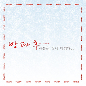 小🐤🐤戳进🍑无遮挡监控
